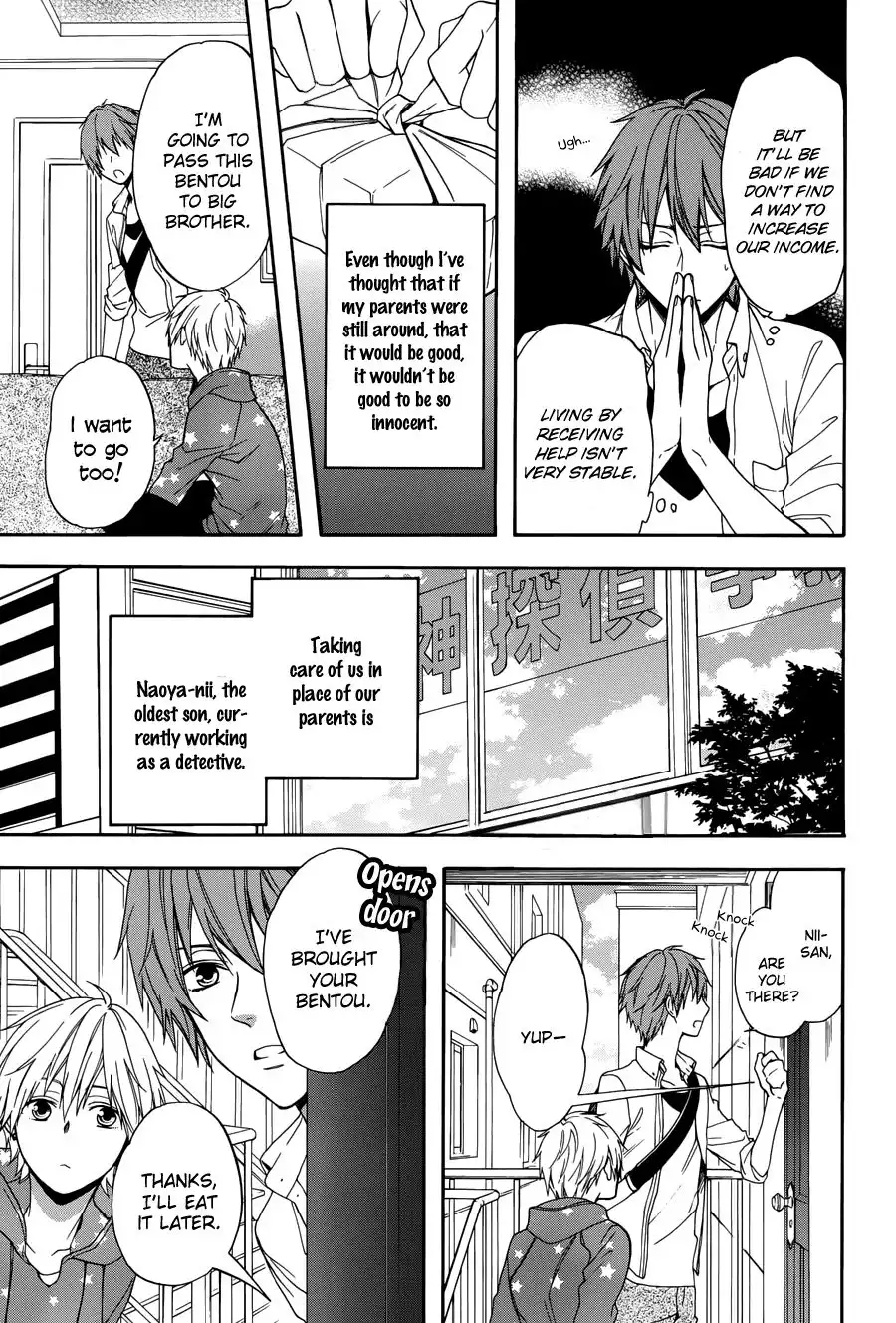 Usotsuki Boyfriend Chapter 1 16